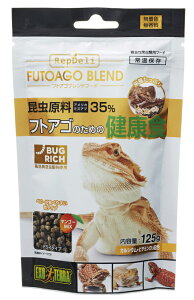 ●【エキゾテラ】フトアゴブレンドフード 125g EXOTERRA 【RepDeli レップデリ GEX ジェックス】