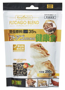 ●【エキゾテラ】フトアゴブレンドフード 250g EXOTERRA 【RepDeli レップデリ GEX ジェックス】