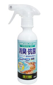 yGL]ezeE fI 250ml@EXOTERRA yGEX WFbNXz