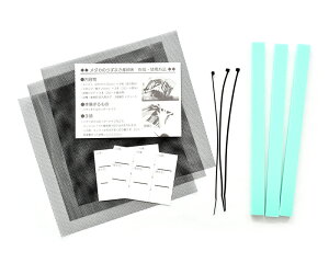 ●【カミハタ】メダカのうずまき産卵床(緑)作成キット 神畑養魚