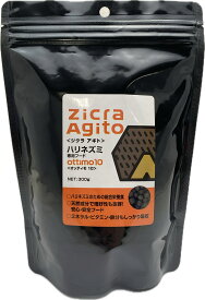 ●【ジクラ】ハリネズミ専用フード ottimo10 300g　Zicra