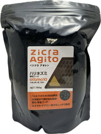 ●【ジクラ】ハリネズミ専用フード ottimo10 750g　Zicra