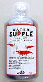 ●【アクシズ】ウォーターサプリ エビ(シュリンプ・ヌマエビ)用 500ml　Axiz