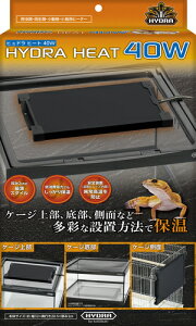 yRguLzqh q[g 40W yq[^[ ۉ ԊO KOTOBUKI HYDRAz