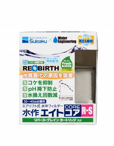 yzGCgRA R-S