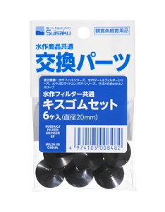 yzʃLXSZbg 6 Xy[Xp[tBbg