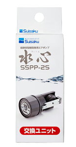 yzS SSPP-2Spjbg