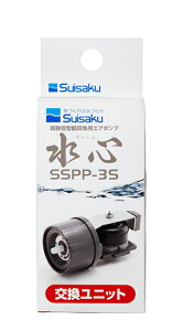 yzS SSPP-3Spjbg