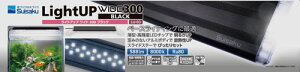 yzCgAbv Ch 300ubNyLight UP WIDEz