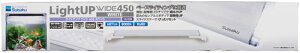 yzCgAbv Ch 450zCgyLight UP WIDEz