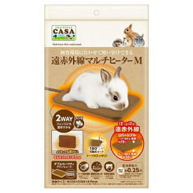 ☆【マルカンCASA】遠赤外線マルチヒーター M　MLP-173
