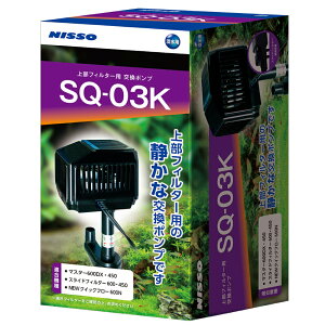 yjb\[zSQ|v SQ-03KyNISSOz