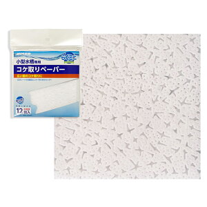 yjb\[z炭~je RPy[p[ 12yNISSOz