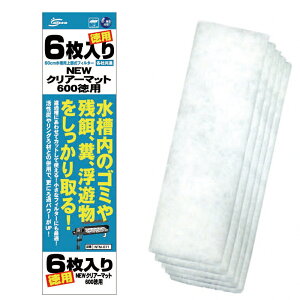 yjb\[zNEWNA[}bg600 p 6yNISSOz