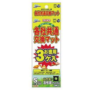 yjb\[ztB^[p eЋʌ}bgS 3PyNISSOz