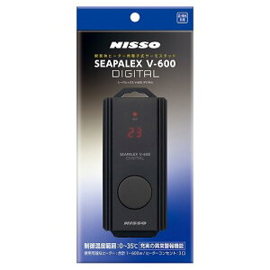 ●【ニッソー】シーパレックス V-600デジタル【NISSO】