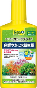 ●【テトラ】テトラ フローラプライド 250ml スペクトラム ブランズ ジャパン