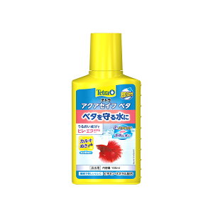 ●【テトラ】テトラ ベタセイフ 100ml スペクトラム ブランズ ジャパン