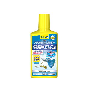 yegzeg Obs[ZCt 250ml@XyNg uY Wp