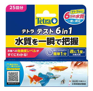 yegzeg eXg 6in1@25@XyNg uY Wp