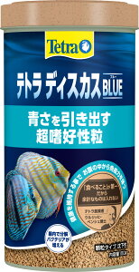 ●【テトラ】テトラ ディスカス ブルー 150g スペクトラム ブランズ ジャパン