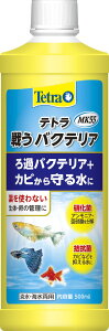 ●【テトラ】テトラ 戦うバクテリア MK55 500ml 淡水、海水用 スペクトラム ブランズ ジャパン