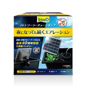 ●【テトラ】ソーラーチャージポンプ　スペクトラム ブランズ ジャパン