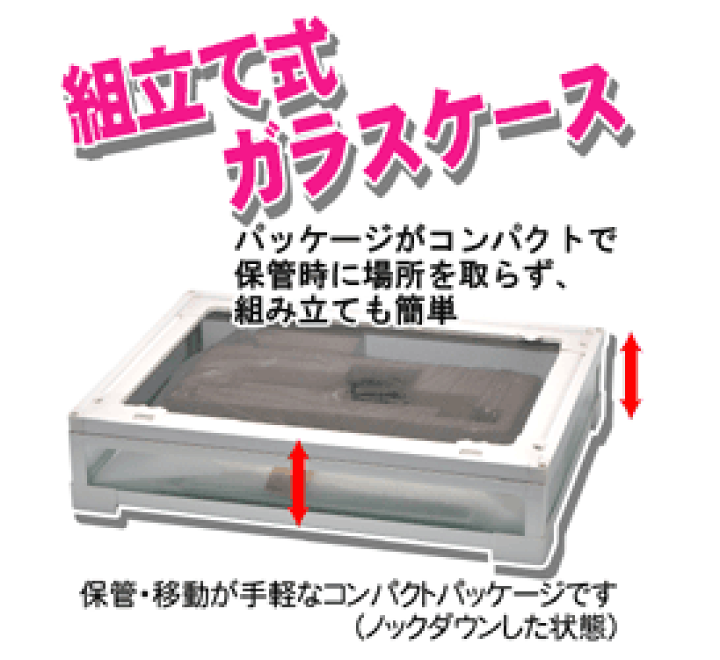 爬虫類、小動物用ケージ 三晃商会 パンテオン ホワイト WH6045 パンテオンホワイトWH6030 SANKO レプティワイルド 販売 通販