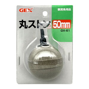���yGEX�z�ۃX�g�� 50mm GX-61�y�W�F�b�N�X �G�A�[�|���v �p�[�c�z