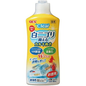 ●【GEX】コロラインオフ クリア 500mL【ジェックス カルキ抜き】