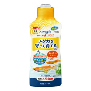 yGEXz_JC ͂ސÂ 300mLyWFbNX JLz
