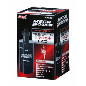 yGEXzpK[^[ +pCvZbg MP-9psyWFbNX O tB^[z