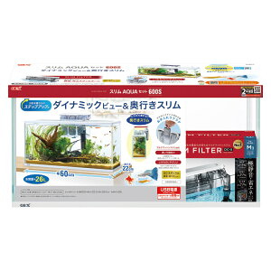 ●【GEX】スリムアクアセット 600スリム【ジェックス 水槽】