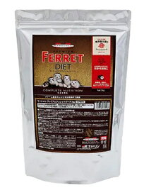 ●【マーシャル】プレミアムフェレットフード 2kg