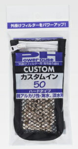 yp[nEXzJX^C 50 n[h^Cv(pH~}@\) 50mL yPower House@JUNz
