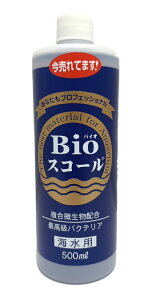 yxebNWpzBioXR[ Cp 500ml@yoCIXR[ oNeAz