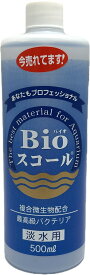 ●【ベルテックジャパン】Bioスコール 淡水用 500ml　【バイオスコール バクテリア】
