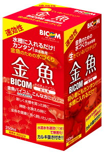yoCRzoCR 250ml yBICOM oNeAz