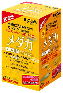 yoCRz_JoCR 250ml yBICOM oNeAz