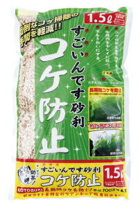 yRguLzł RPh~ 1.5LyKOTOBUKIz