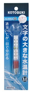 yRguLz̑傫Ȑv M@K-0053yKOTOBUKIz