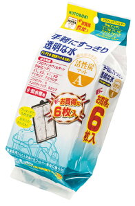 yRguLzF1/F2pY}bg A 6yKOTOBUKI O|z