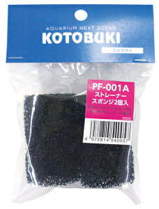 yRguLzXg[i[X|W 2 PF-001AyKOTOBUKI O| tB^[z