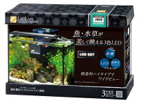 楽天市場】コトブキ レグラスr－400 ledエコライトセットの通販