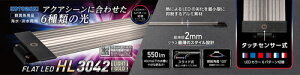 yRguLz tbg LED HL 3042yKOTOBUKI Cg Ɩ LEDz