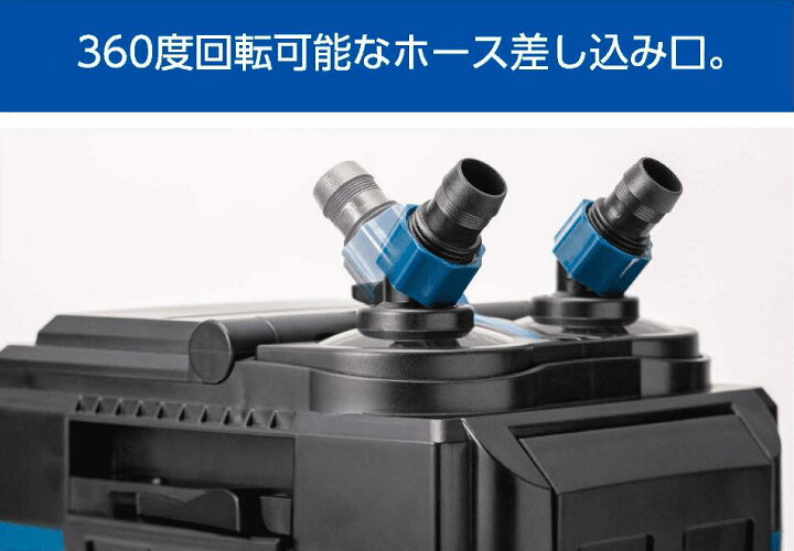 楽天市場】○【コトブキ】パワーボックス V 1200【KOTOBUKI フィルター 