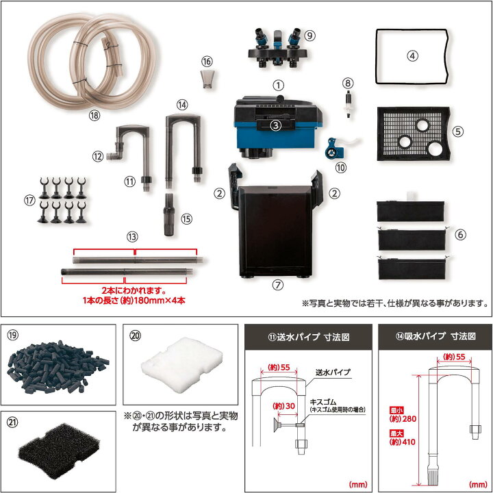楽天市場】○【コトブキ】パワーボックス V 900【KOTOBUKI フィルター 