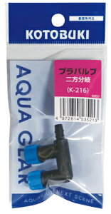 yRguLzvouij K-216yKOTOBUKIz