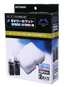 yRguLzSVE[}bg 10000/12000pyKOTOBUKIz