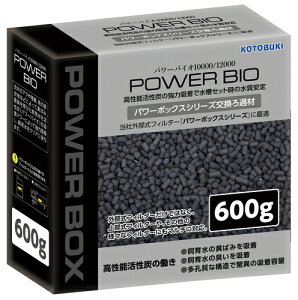 ●【コトブキ】パワーバイオ 10000/12000用 600g【KOTOBUKI】